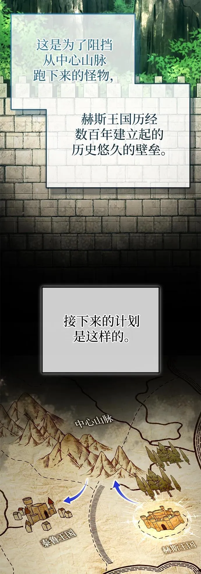 [第31话] 原来你才是“高手”啊2