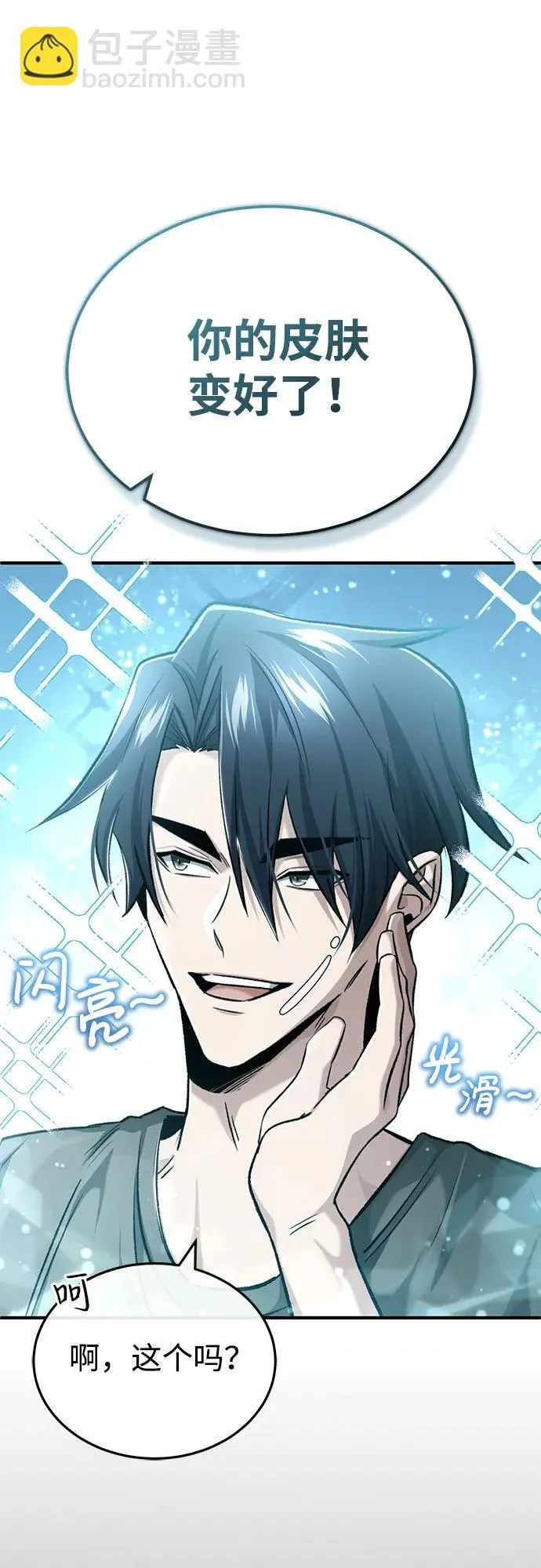[第23话] 我在那里一直8