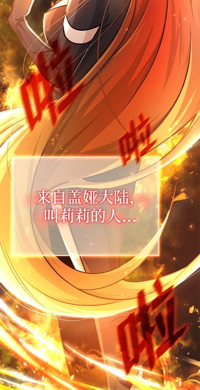 [第3话] 有请下一位吧21