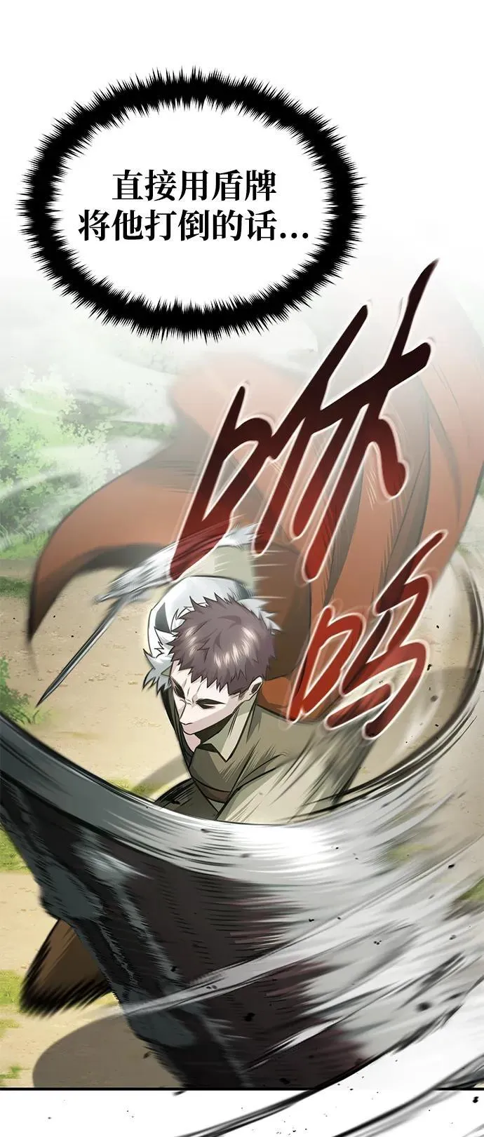 [第4话] 如果我赢了22