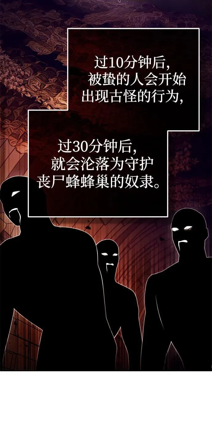 [第11话] 哥哥好帅哦！105