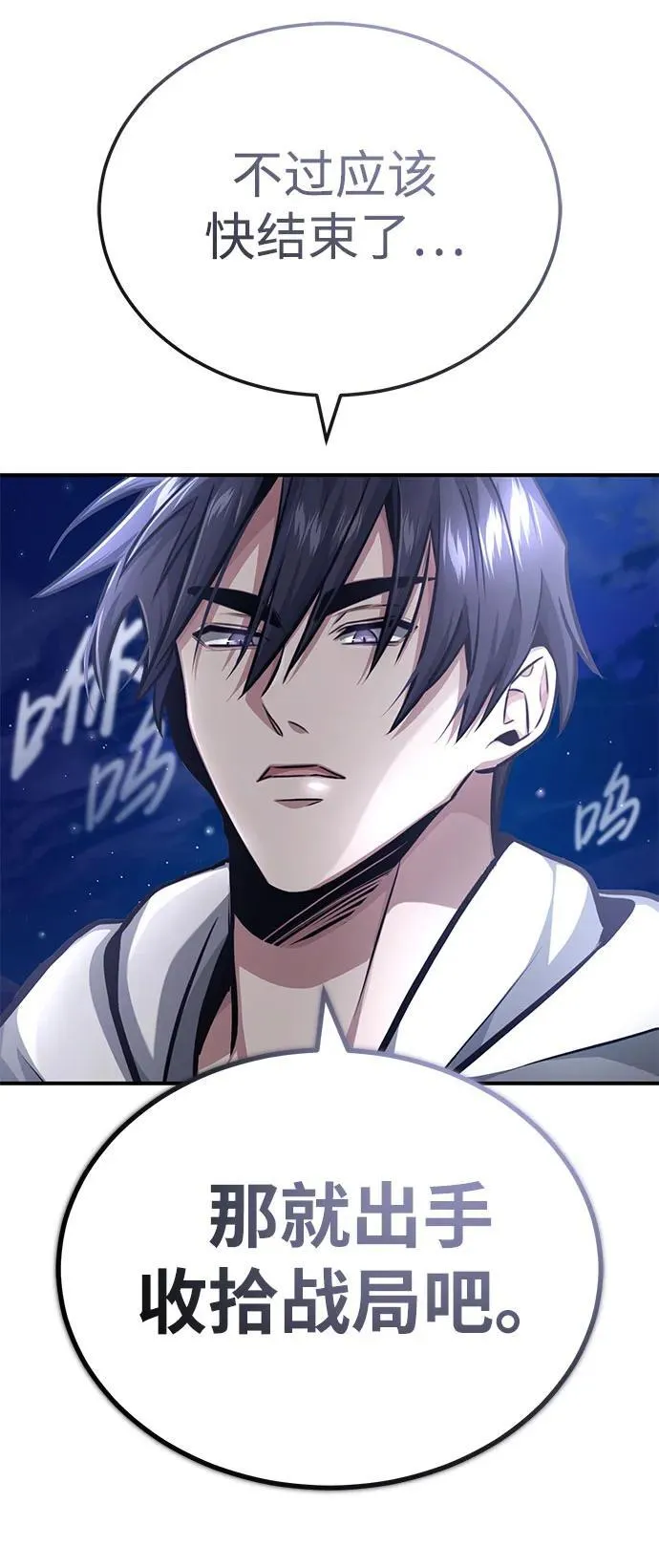 [第8话] 辛苦你了41