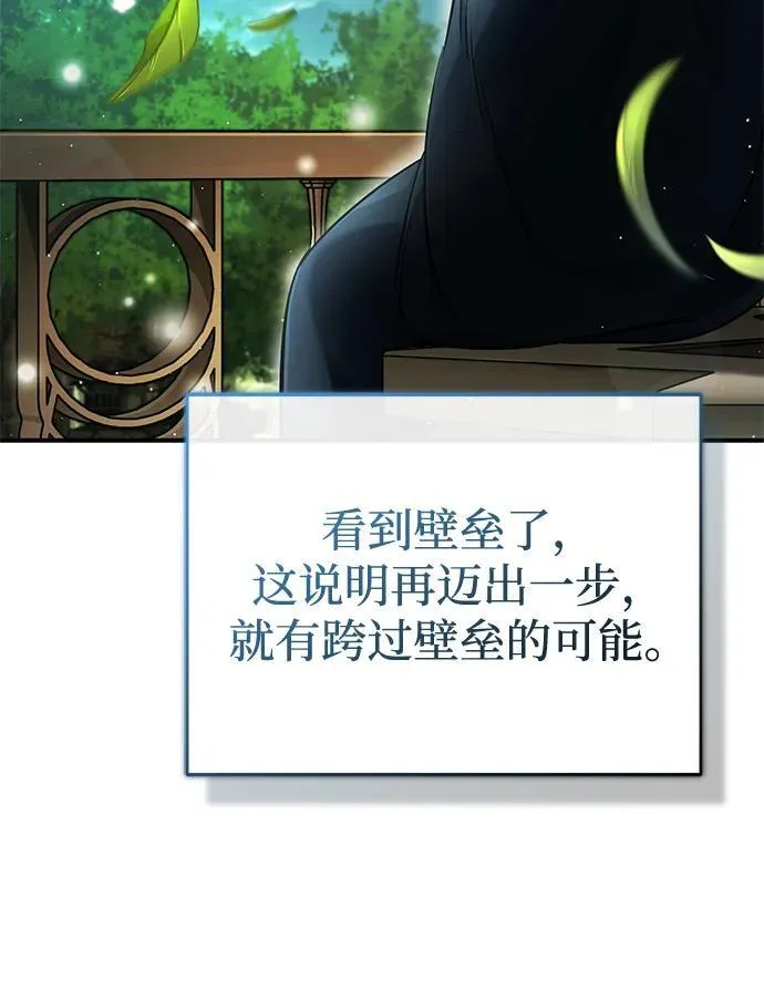 [第35话] 根本比不了2