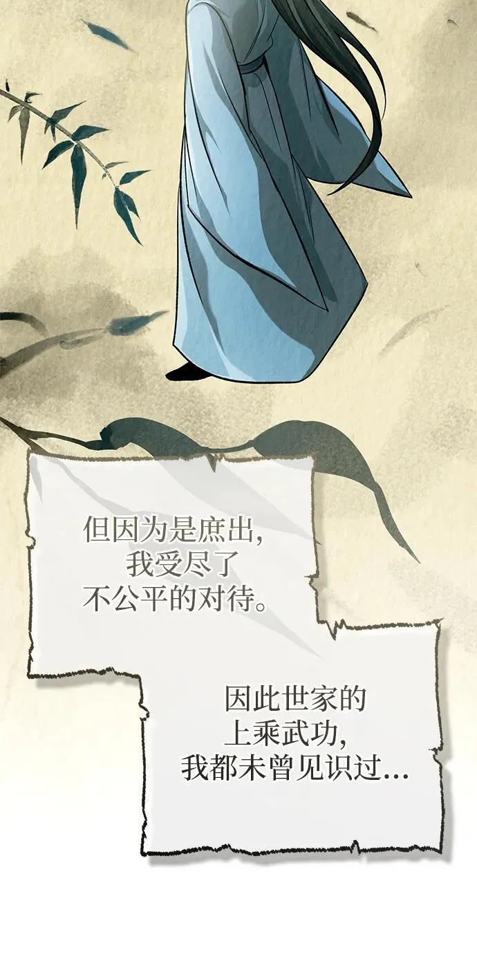 [第18话] 希望各位都平安无事34