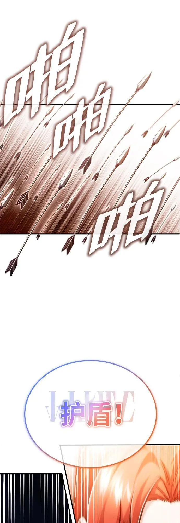 [第31话] 原来你才是“高手”啊52