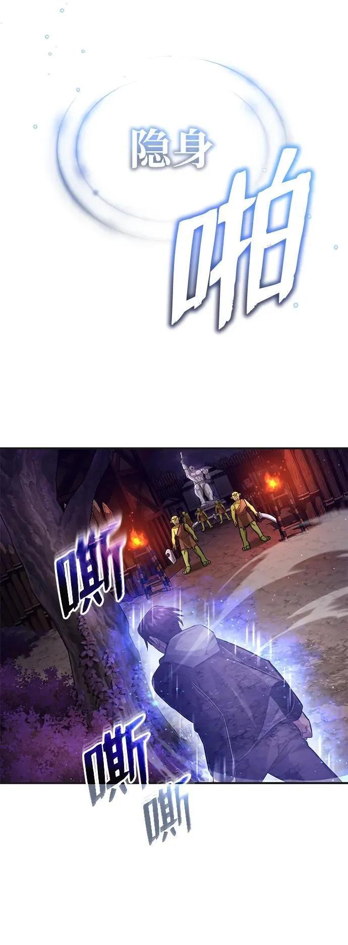 [第7话] 是你自己说会全部吃完的！46