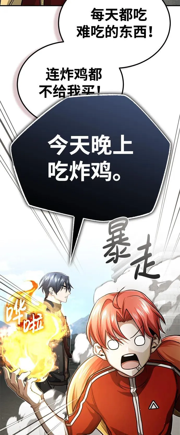 [第10话] 那就收队吧61