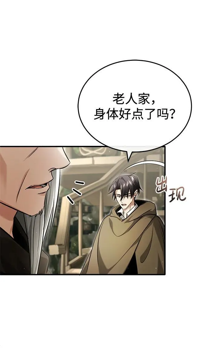 [第34话] 心里真痛快76