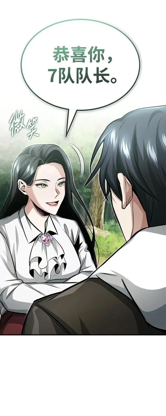 [第4话] 如果我赢了69