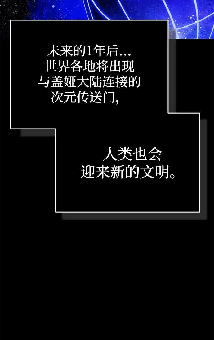 [第2话] 如果这不是开玩笑88