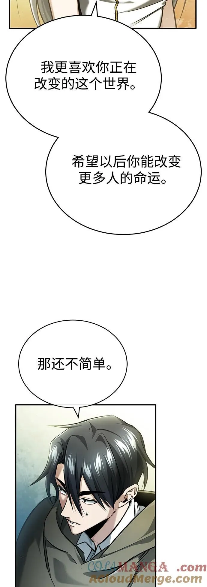 [第36话] 这都是什么啊？36