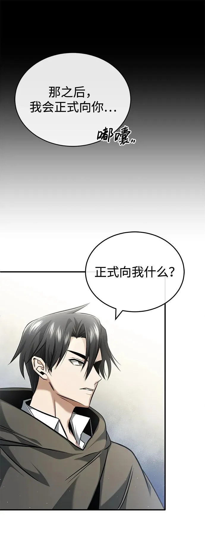 [第33话] 一切都会好起来的59