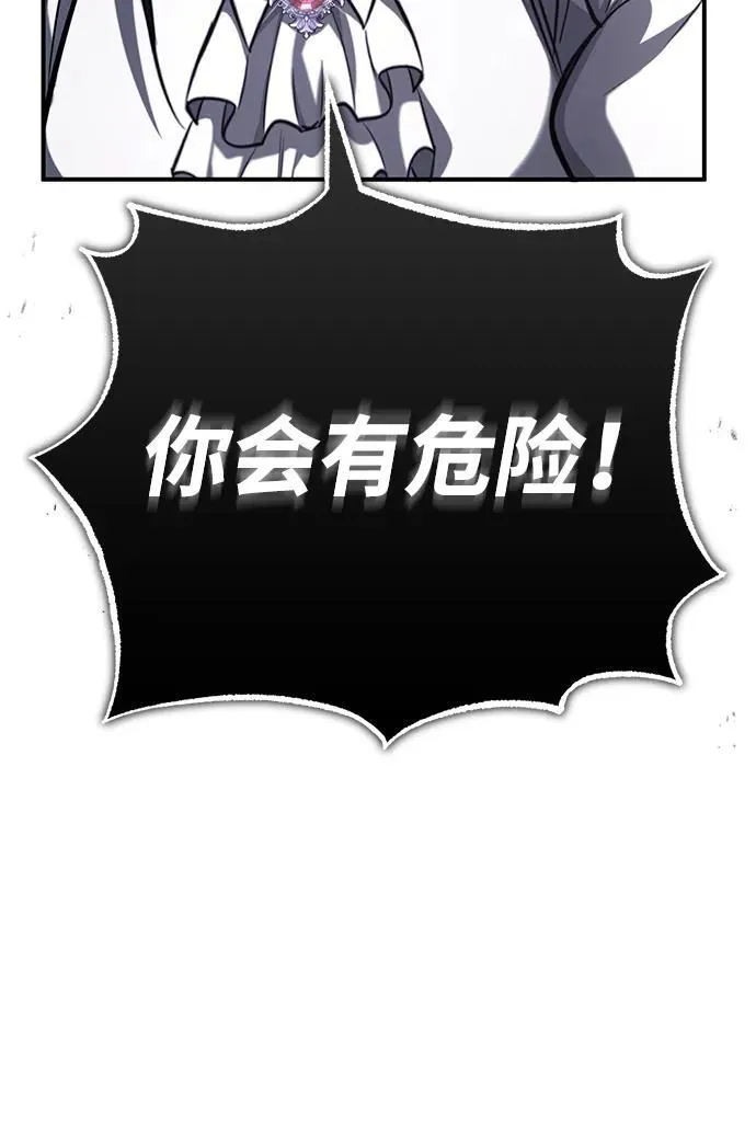 [第6话] 真是一场殊死搏斗29