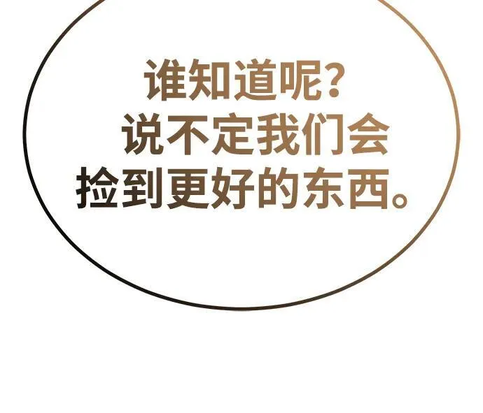 [第11话] 哥哥好帅哦！59