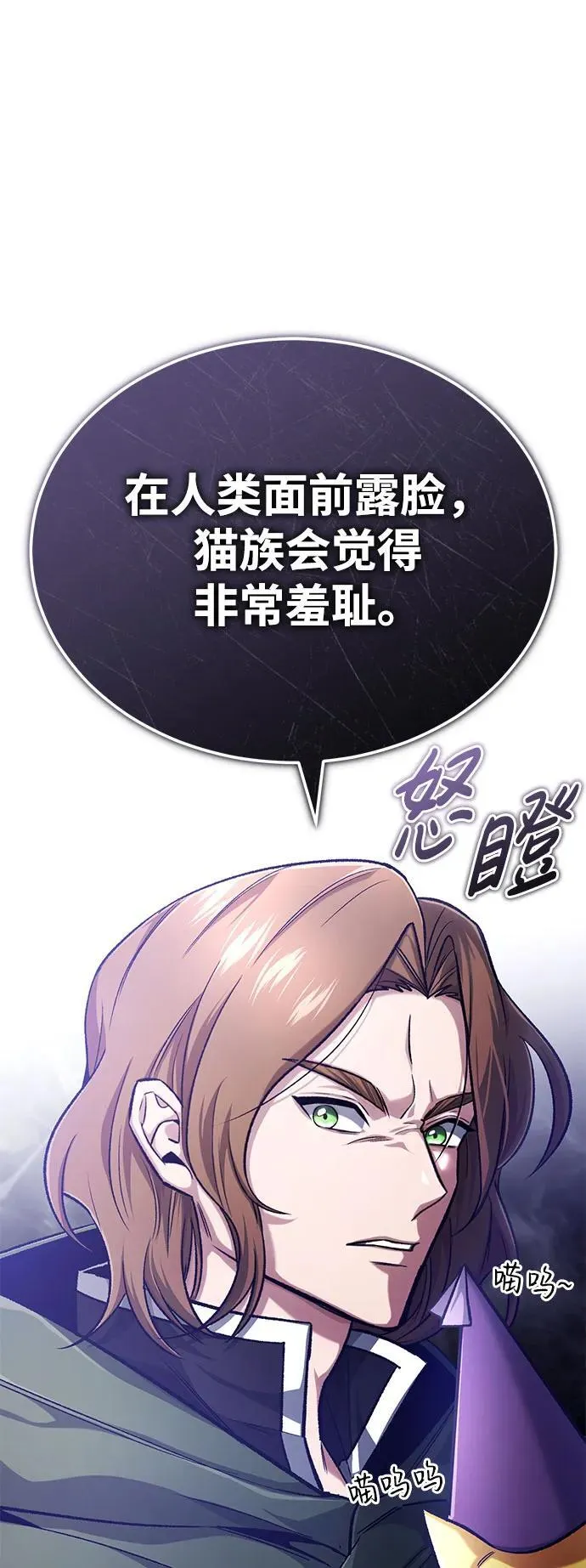 [第18话] 希望各位都平安无事7