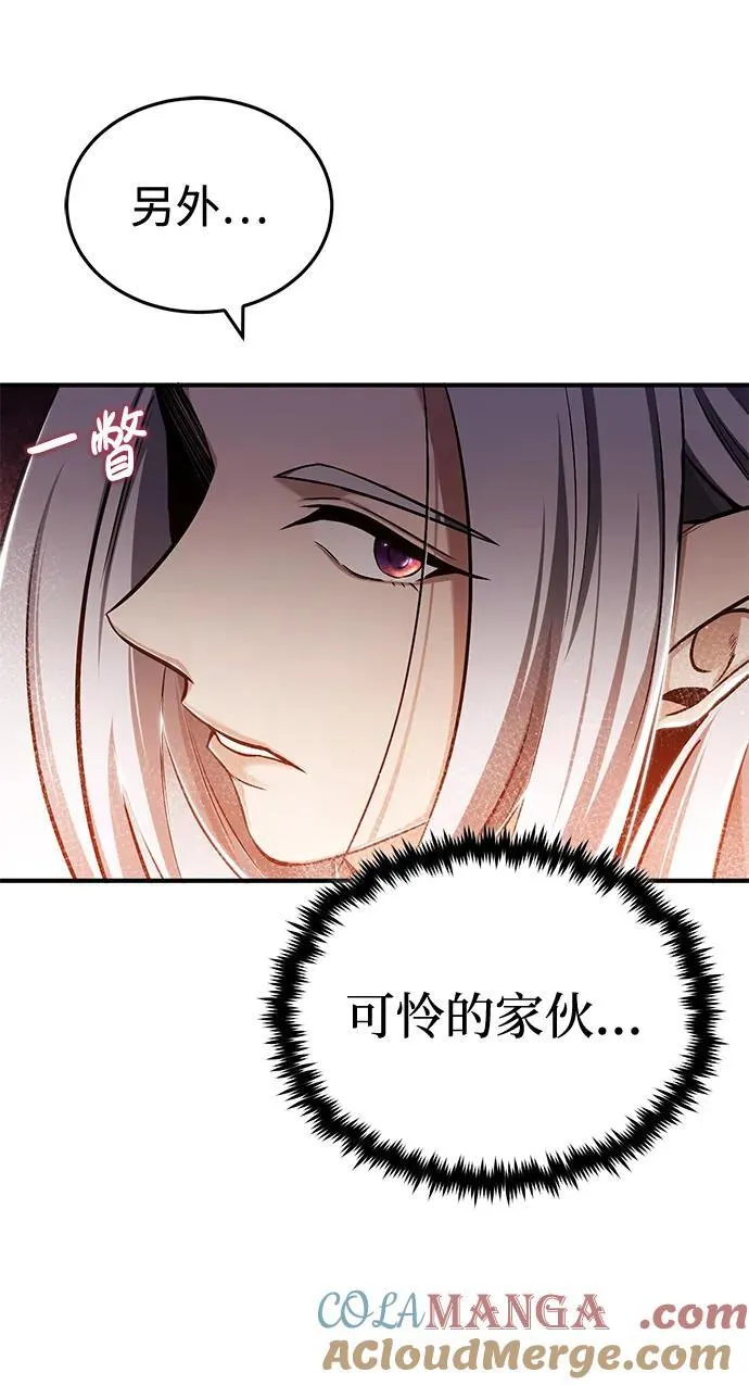 [第33话] 一切都会好起来的42