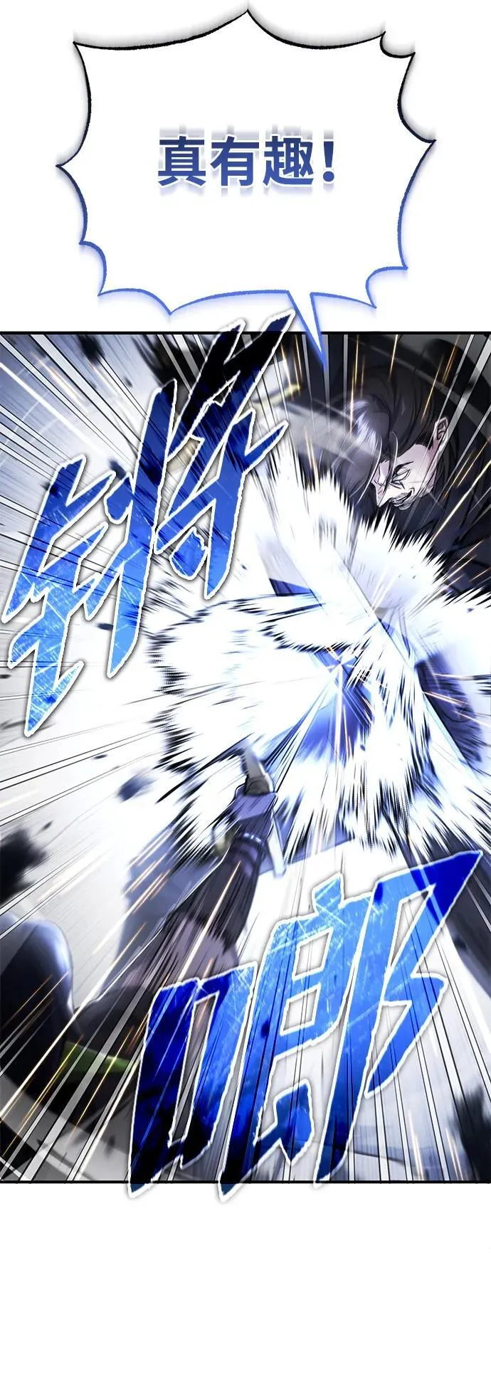 [第32话] 最讨厌烦人的故事了11
