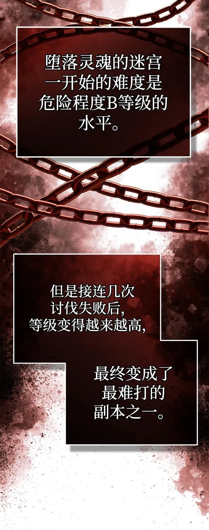 [第11话] 哥哥好帅哦！65