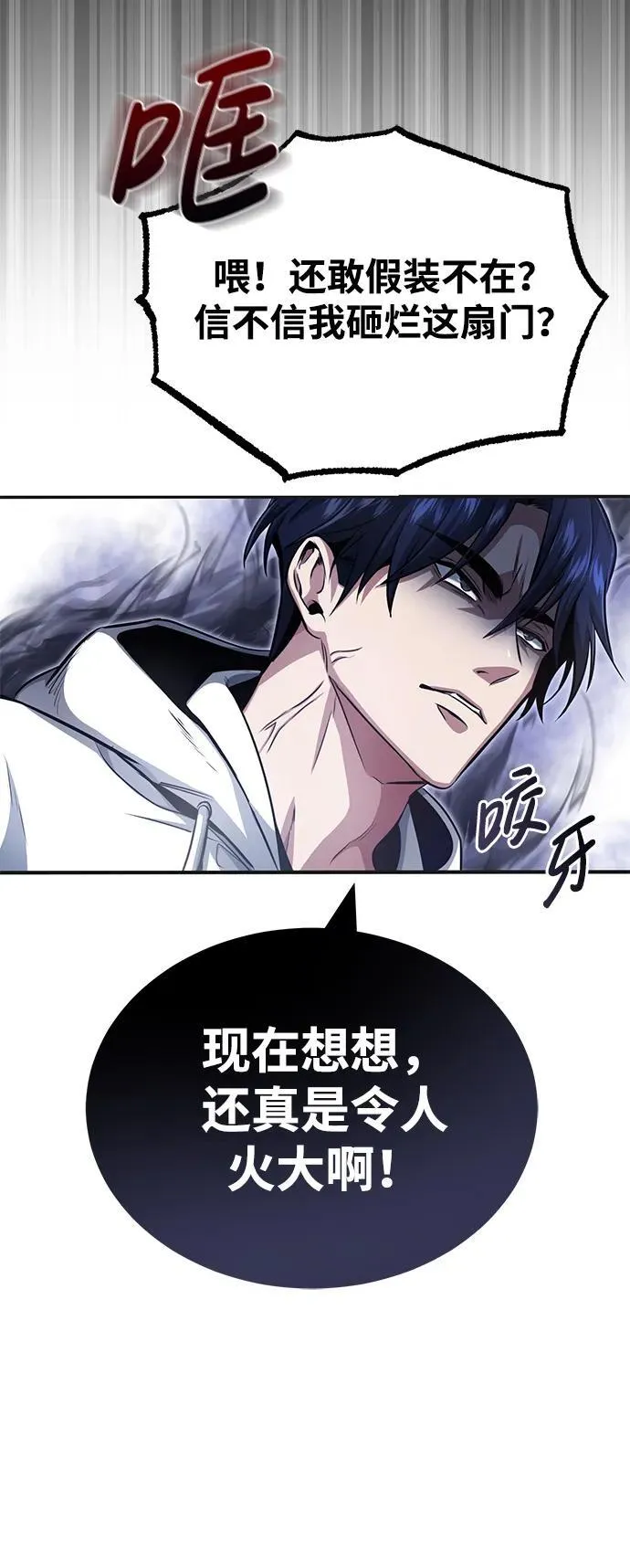 [第1话] 最晚在3年内20