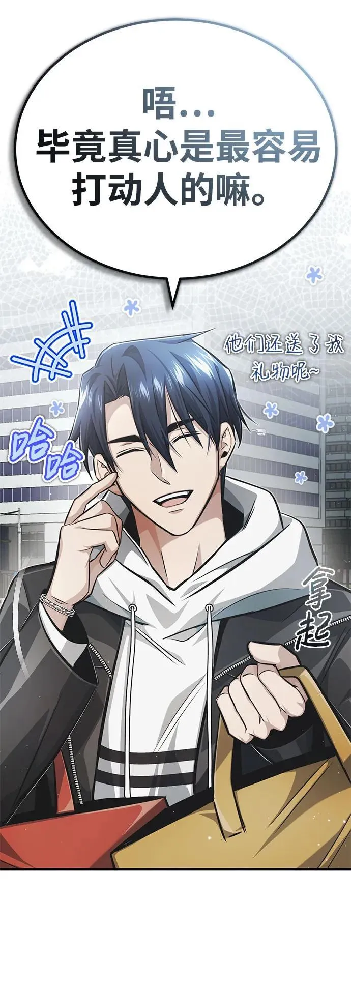 [第9话] 就算你再生气也是90