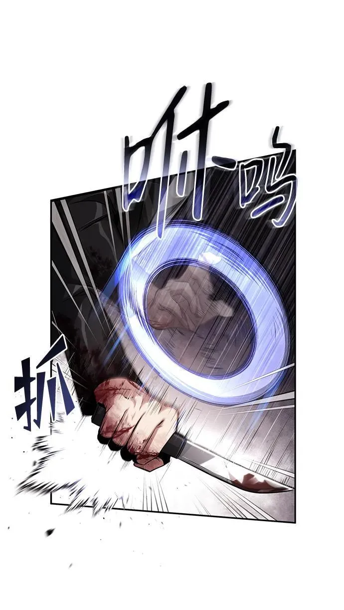 [第2话] 如果这不是开玩笑116