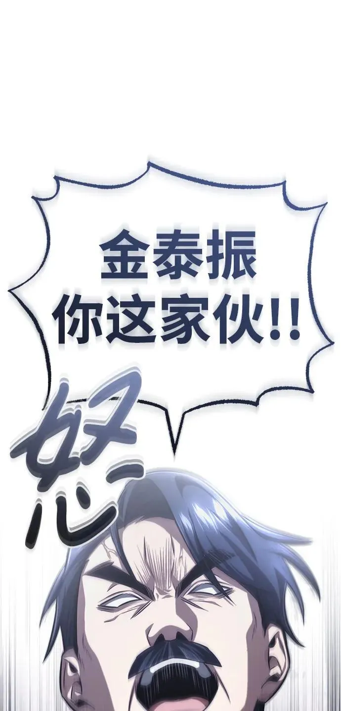 [第9话] 就算你再生气也是85
