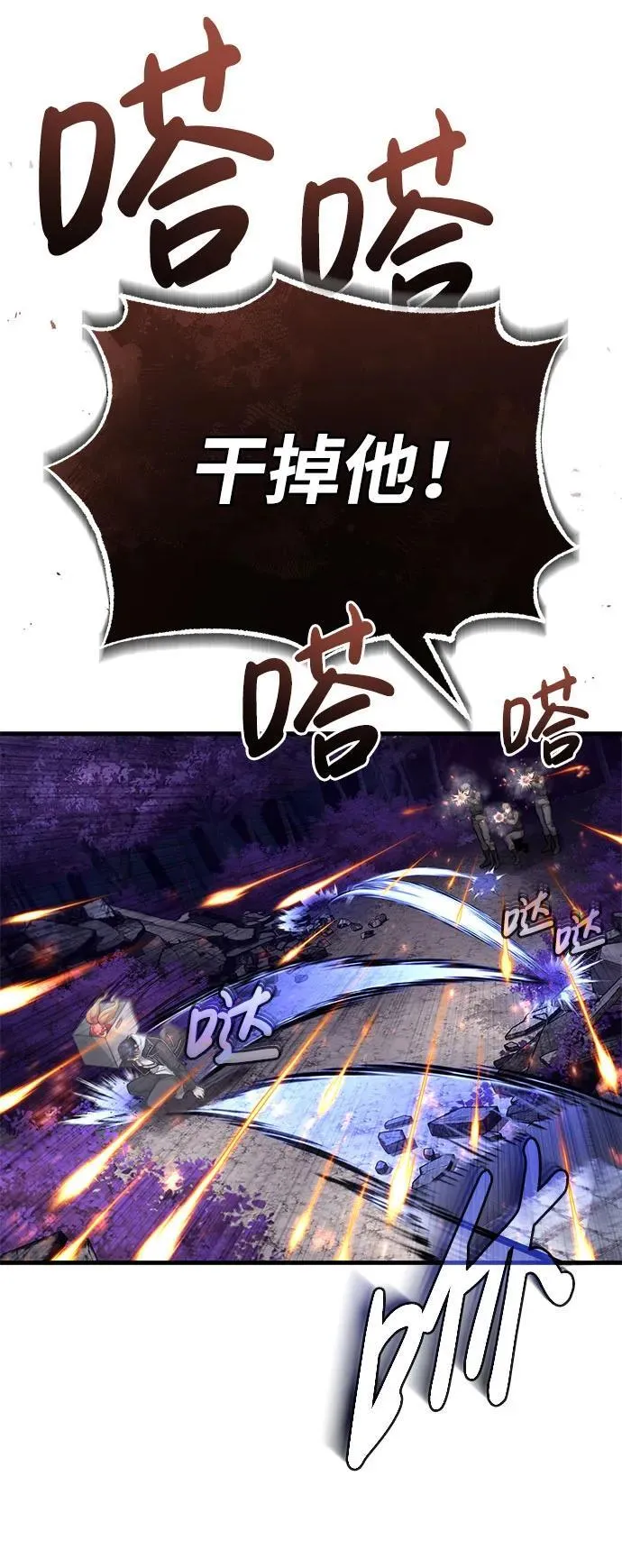 [第8话] 辛苦你了21