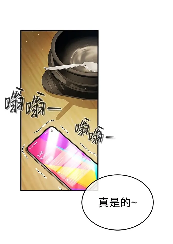 [第1话] 最晚在3年内107