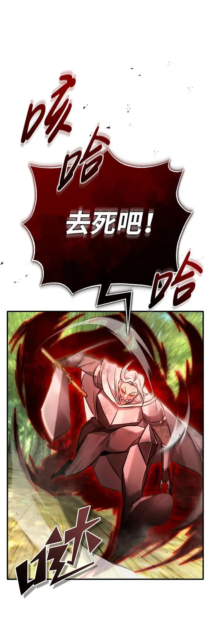 [第29话] 什么才叫靠道具19