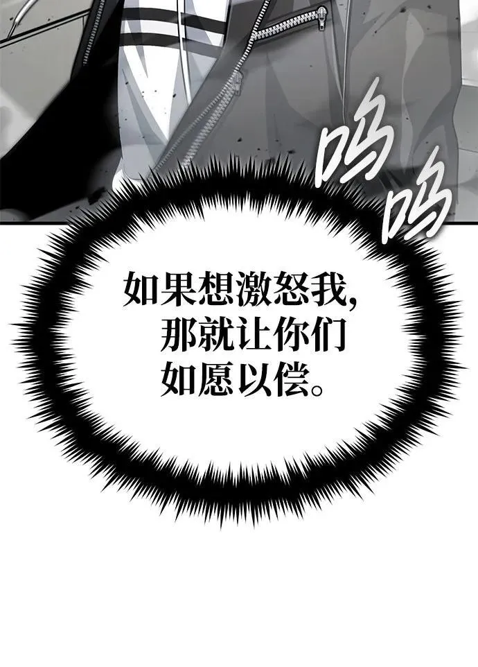 [第9话] 就算你再生气也是62