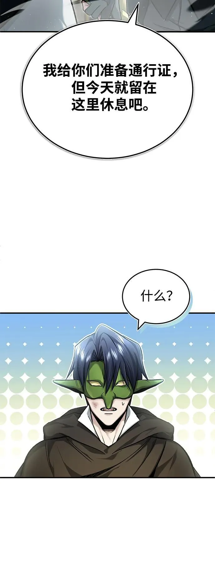 [第32话] 最讨厌烦人的故事了37