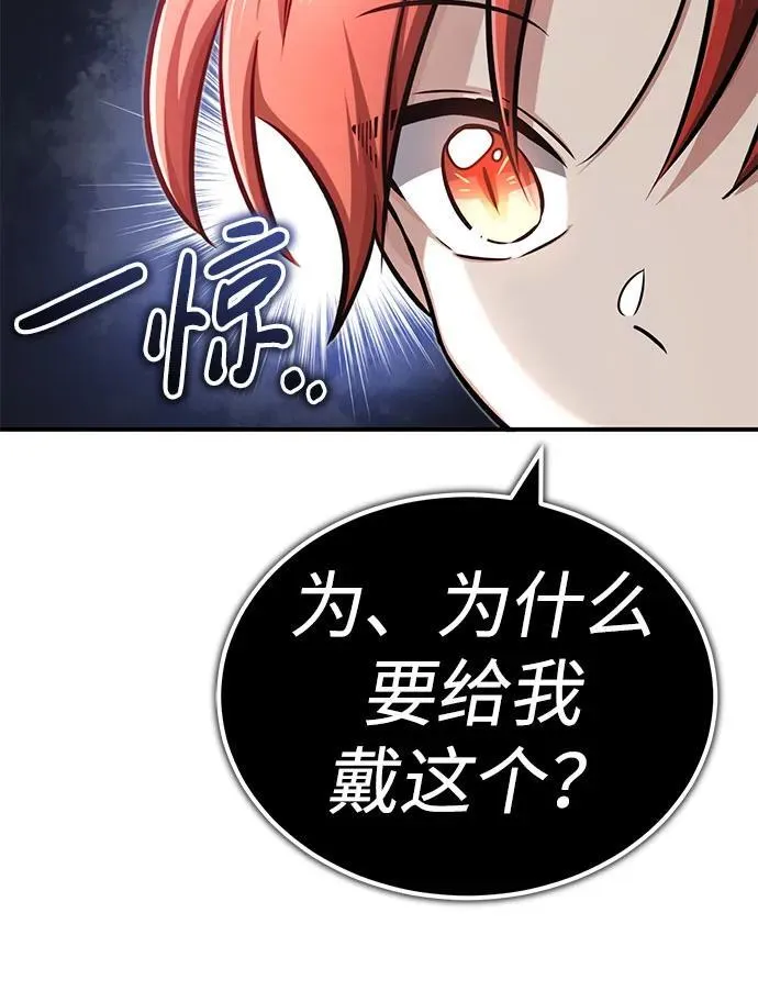 [第8话] 辛苦你了57