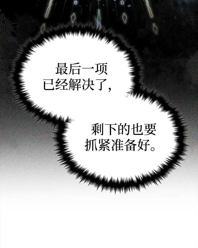 [第16话] 队长会抛弃我的50