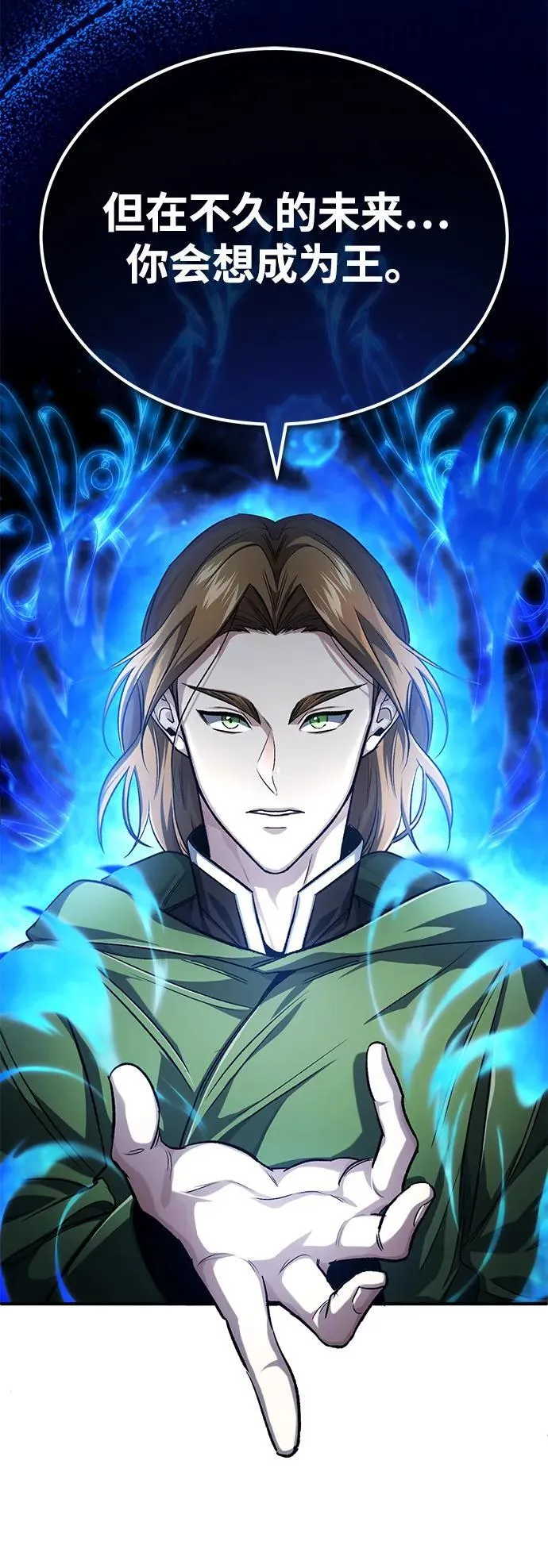 [第17话] 在灾难降临前22
