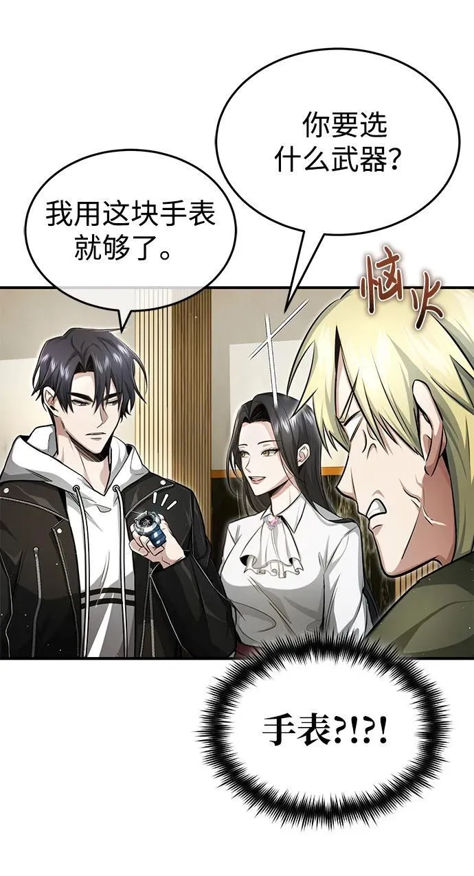[第3话] 有请下一位吧100