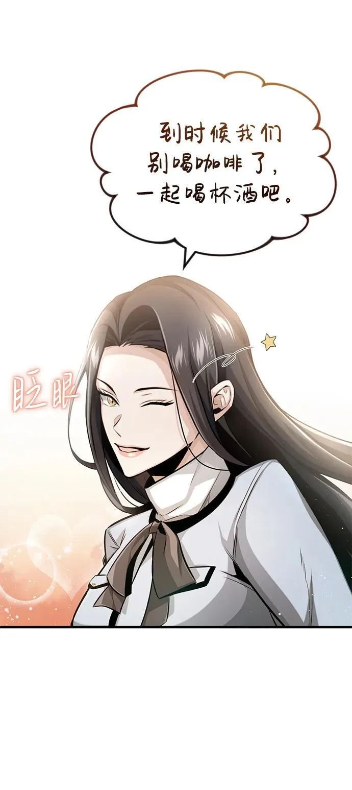 [第2话] 如果这不是开玩笑57