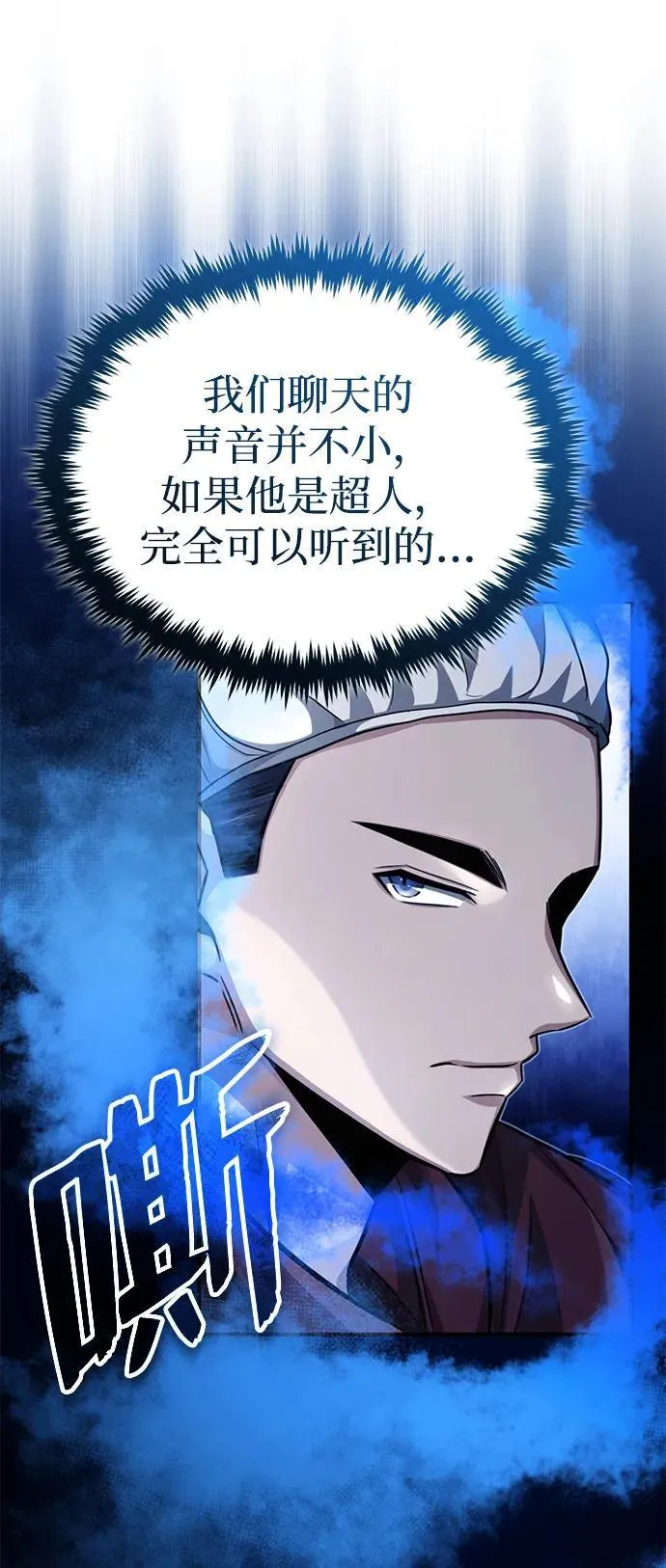 [第11话] 哥哥好帅哦！20