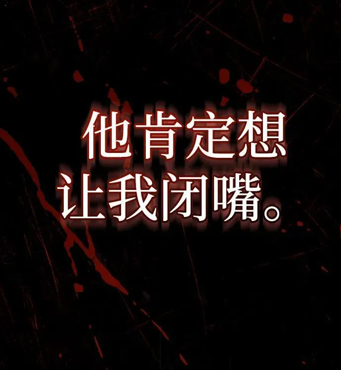 [第10话] 那就收队吧12