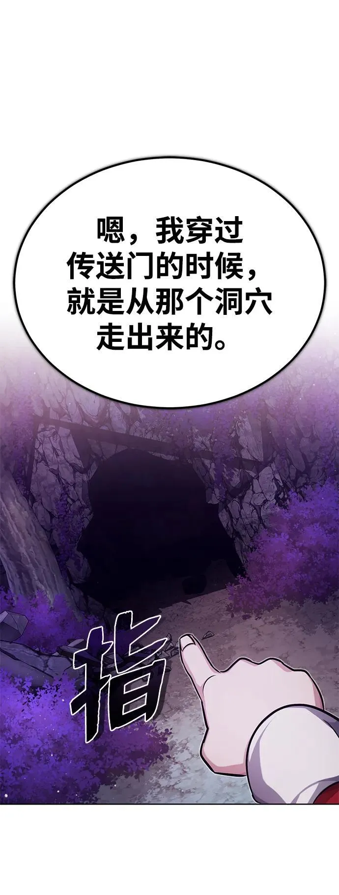 [第7话] 是你自己说会全部吃完的！74