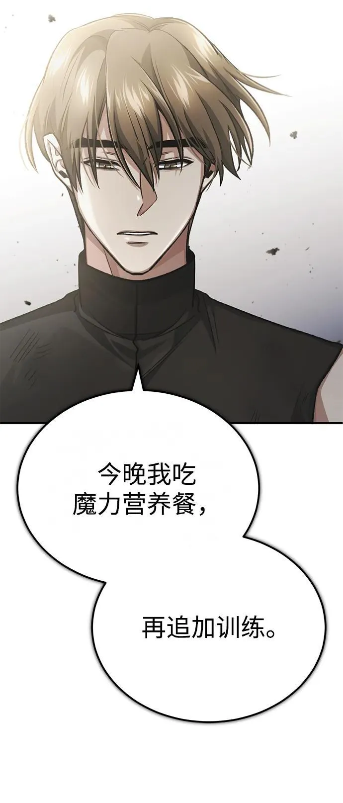[第16话] 队长会抛弃我的38