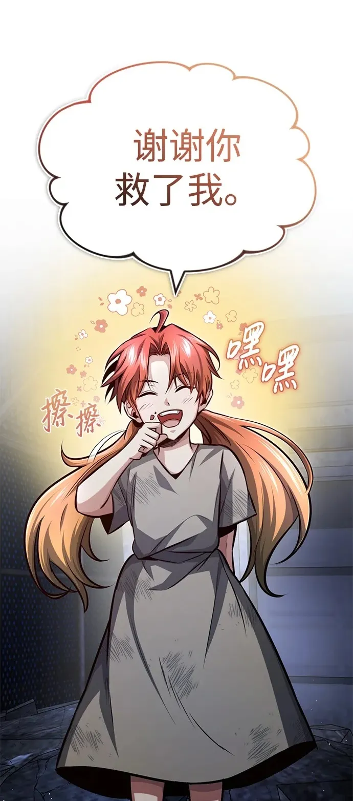 [第2话] 如果这不是开玩笑129