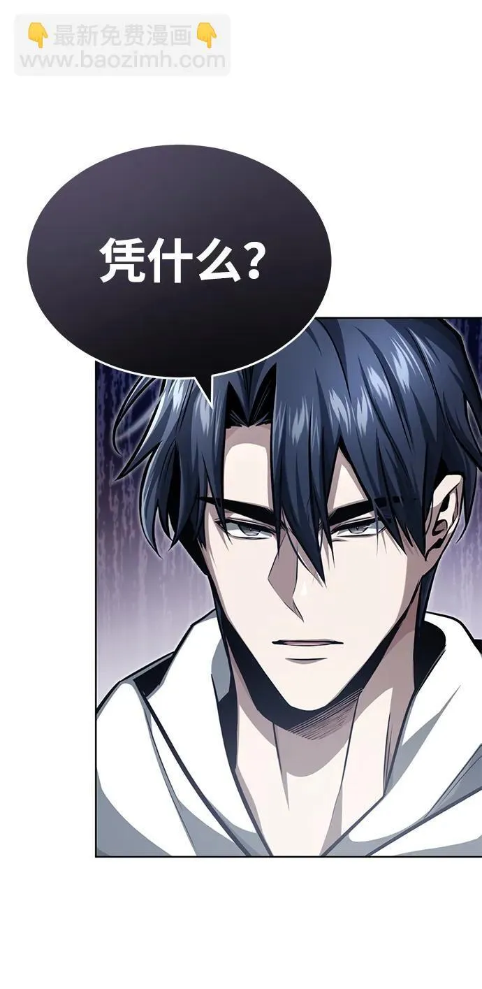 [第4话] 如果我赢了38