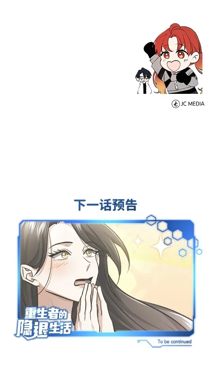 [第22话] 我要赚炸鸡钱！77