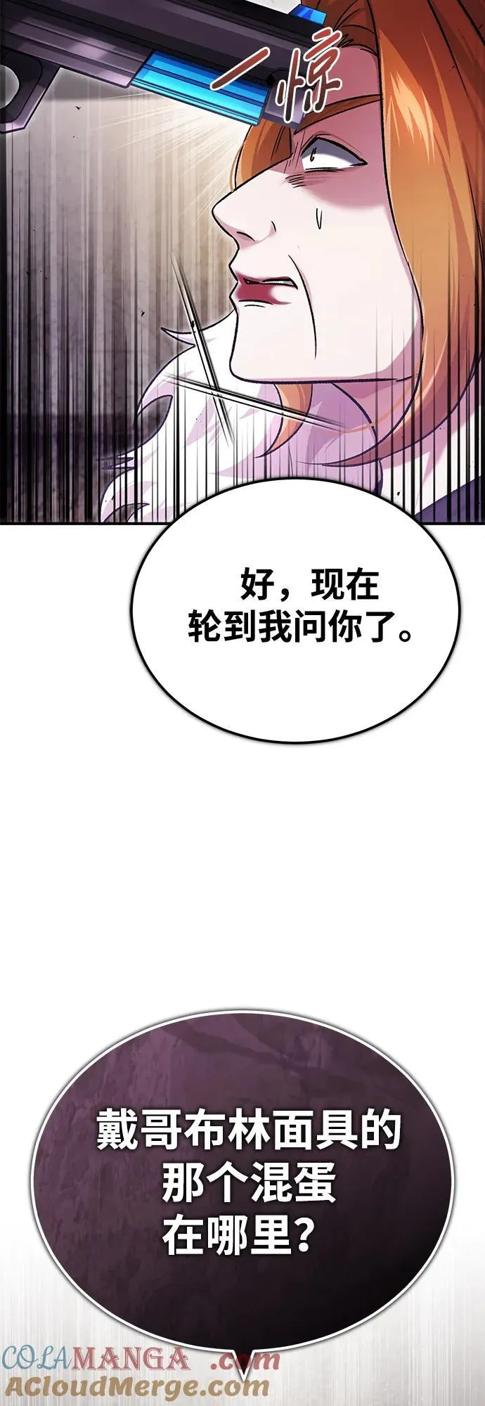 [第30话] 在哪里？48