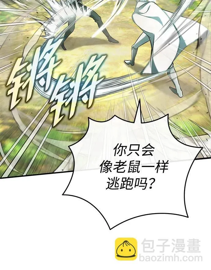 [第28话] 去死吧！54