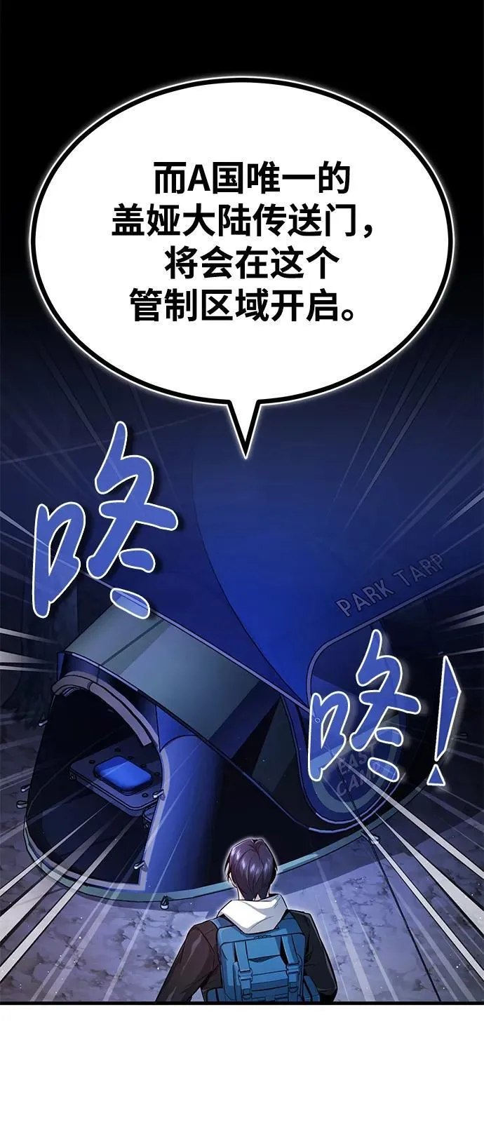 [第2话] 如果这不是开玩笑89