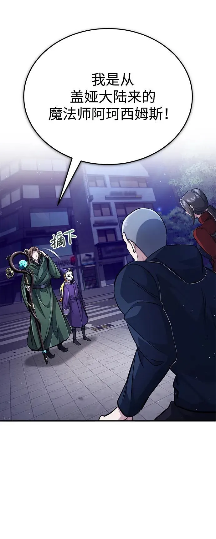 [第16话] 队长会抛弃我的101