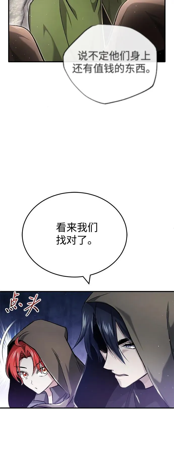 [第29话] 什么才叫靠道具60