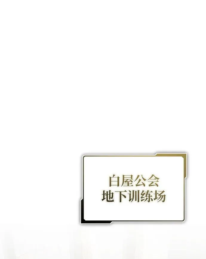 [第3话] 有请下一位吧96