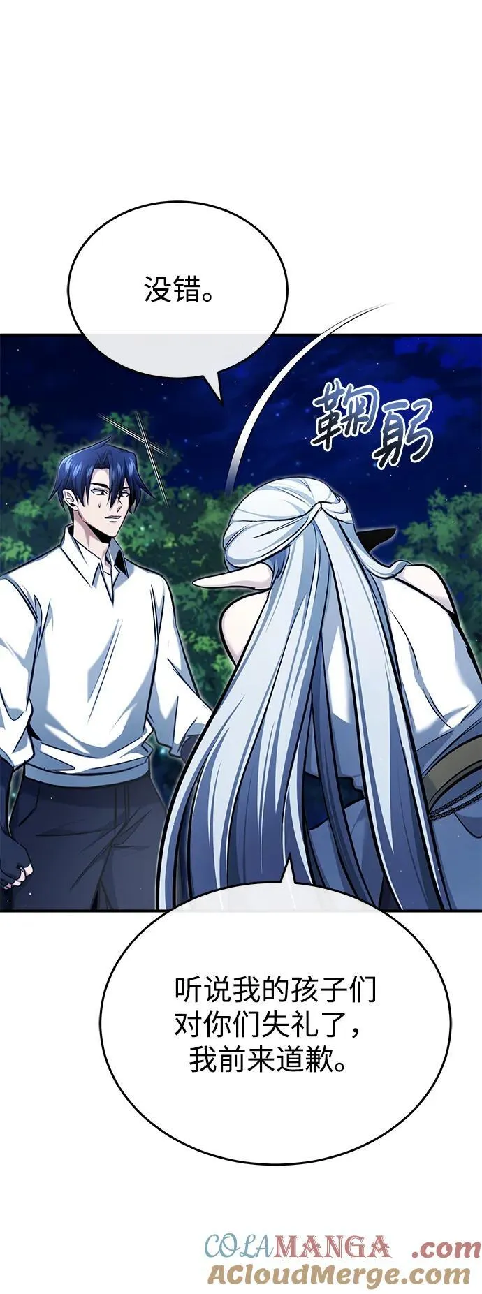 [第33话] 一切都会好起来的36